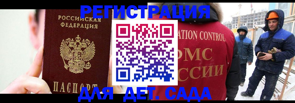 где прописаться в Зуевке